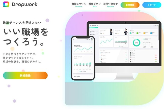 “現場の力”をデジタルで引き出す、新しい中小企業支援のかたち