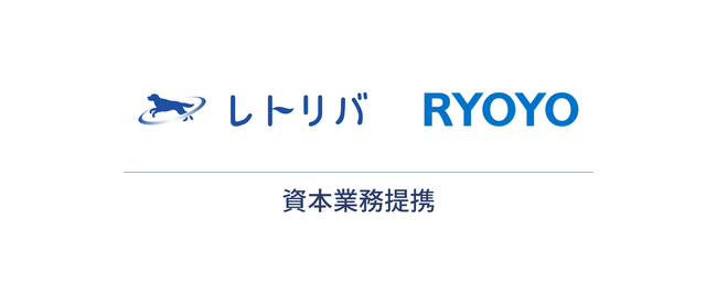 レトリバ、菱洋エレクトロと資本業務提携──エージェンティックAI、フィジカルAIを見据えたAI導入を成功へ導く体制を構築