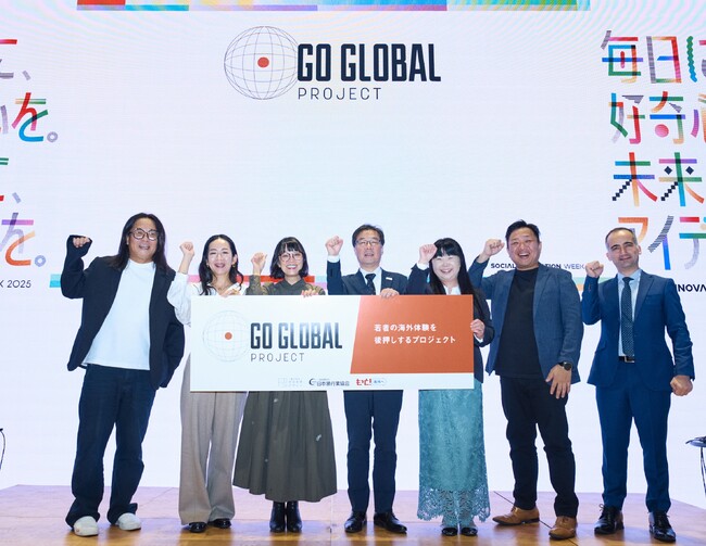 渋谷未来デザインが若者の海外体験を後押しする「Go Global Project」を発足 日本旅行業協会（JATA)の「もっと！海外へ」と連携