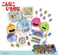 「やだもん」や「ぶるる」も大集合！個性豊かな12人が彩る『こんな こ いるかな』の文具雑貨シリーズが10月下旬より発売