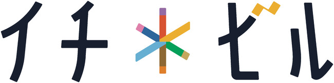 名鉄一宮駅直結の複合用途施設「イチ＊ビル」12月5日に全面開業決定！全テナントの情報を公開します！