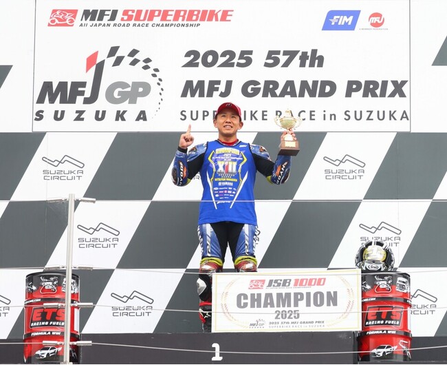 [2025全日本ロードレース選手権] 中須賀克行選手が”文部科学大臣杯”を受賞!