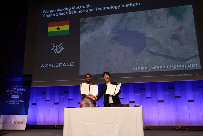 アクセルスペース、アフリカの2機関と衛星データを利用した社会課題解決に向け覚書を締結