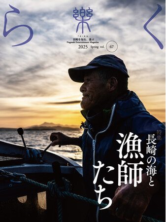 日本地域コンテンツ大賞2025 授賞式にて内閣府地方創生担当大臣賞ならびに各部門受賞作品の発表！