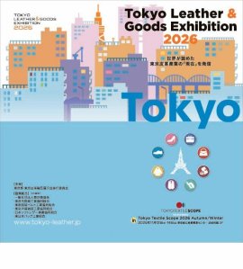 TOKYO LEATHER & GOODS EXHIBITION 2026 TOKYO LEATHER & GOODS EXHIBITION 2026