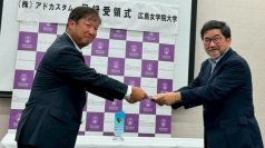 Z世代のアイデアをカタチに、未来をつなぐオリジナルカレーを開発　広島女学院大学と産学連携、岡本製作所がしまなみリーフで地域貢献　10月18日より限定発売中！