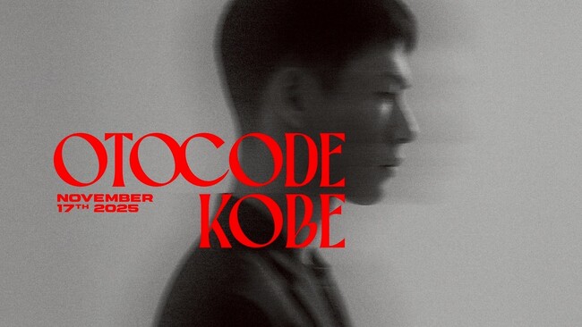 神戸発のメンズビューティ&カルチャーの新たな祭典「OTOKODE KOBE」に協賛。理美容の力で“自分らしいスタイル”を発信