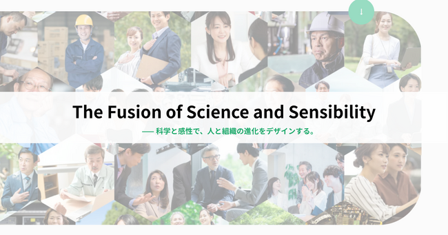 株式会社DroR、資本金を1,000万円に増資。新理念「The Fusion of Science and Sensibility ―― 科学と感性で、人と組織の進化をデザインする。」を発表。