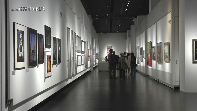 第79回姫路市美術展の作品を募集します!