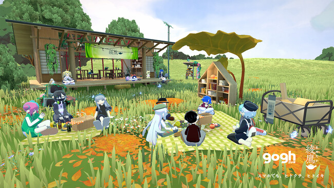 アバター集中支援アプリ『gogh』×『綾鷹』のコラボ第２弾が10月30日(木)より開催！