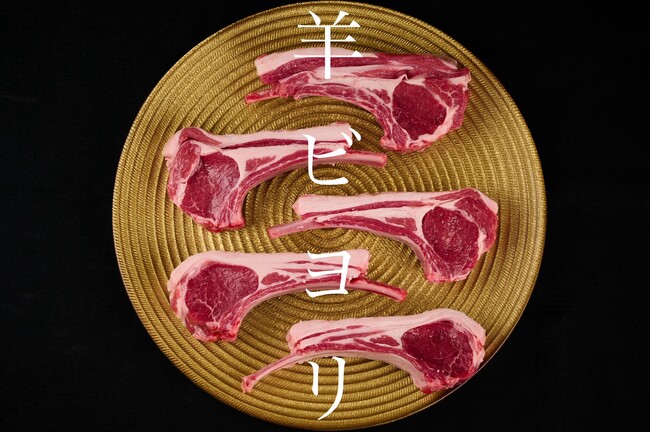 恵比寿から徒歩5分「焼肉いのうえ」の新業態、本日10/30 堂々オープン！今、一番アツい新感覚ジンギスカンを体験できる【羊ビヨリ】が恵比寿にオープン！
