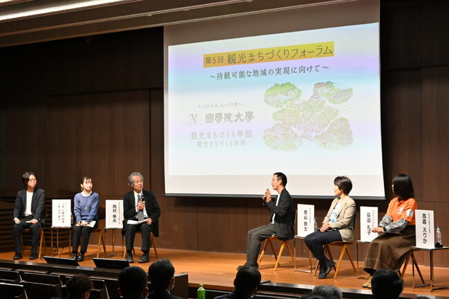 第6回　観光まちづくりフォーラム～持続可能な地域の実現に向けて～を11月5日に観光まちづくり学部主催で開催