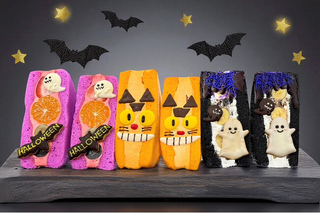 【食パンの概念、超えました】シフォンケーキで作る、フルーツ盛り盛り・超BIGな「ハロウィンフルーツサンド」10月31日限定復活！