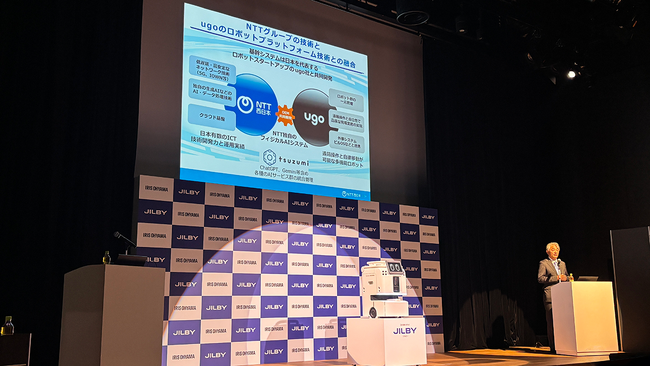 アイリスオーヤマの新型清掃ロボットに『ugo Platform』技術が採用