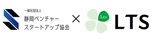 LTSは静岡ベンチャースタートアップ協会に加入しました