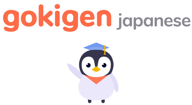 gokigen japaneseが千代田CULTURE×TECHアクセラレータープログラム2025に採択：外国人がオンラインで楽しく日本語や日本文化を学べるサービスを世界に発信