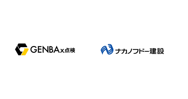 ZEB・木造建築などの技術開発に力を入れる東京都 ナカノフドー建設が現場のあらゆる安全点検効率化のため「GENBAx点検」を導入