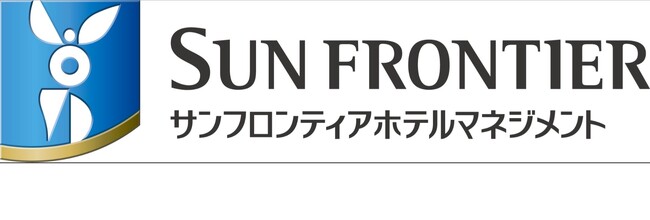 サンフロンティアホテルマネジメント、シフト作成時間を8割削減へ。JRシステム「勤務シフト作成お助けマン」とエス・エー・エス「勤労の獅子」の連携導入でホテル運営のDXを推進