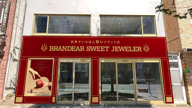 表参道にあらわれた『世界でいちばん（※）“甘い”ブランド店』　Brandearが届けるのは、自分を甘やかすときめき