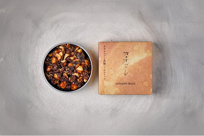 「カカオハナレ」 ×「 umami nuts」和と洋が響き合う、新たな“旨み”のかたち。カカオニブと黒糖が織りなす、豊かな余韻の豆菓子が誕生。
