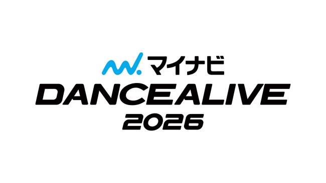 「DANCEALIVE 2026」「HIGH SCHOOL DANCE COMPETITION 2026」株式会社マイナビが8年連続で両大会のオフィシャルスポンサーに決定！