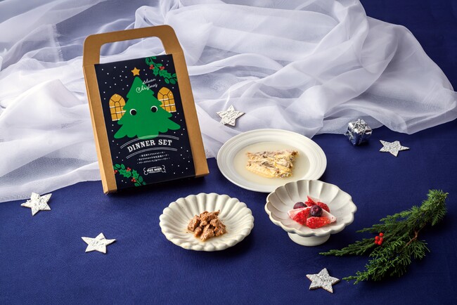 愛犬に贈るクリスマスのごちそうとおやつ─自然食ドッグフード『ドットわん』が数量限定のクリスマスギフトセット2種を発売