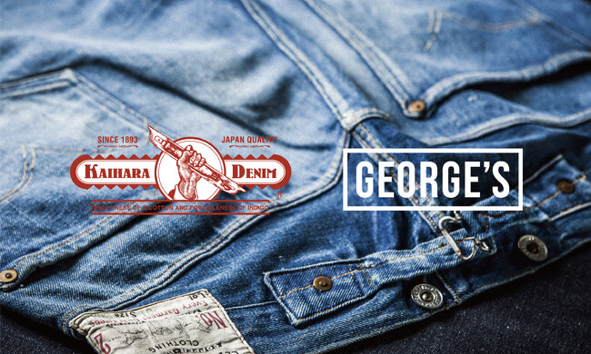 「GEORGE’S」が、世界品質の「カイハラデニム」を使用したオリジナルソファを11月7日(金) に、数量限定発売！