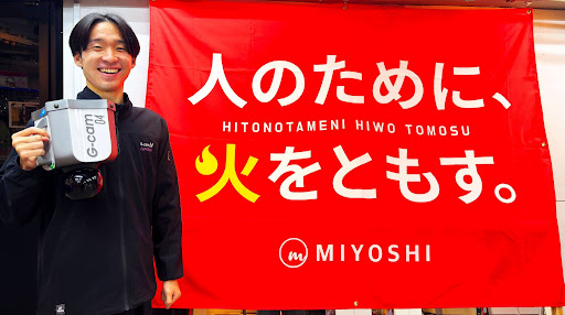 株式会社MIYOSHIが、今年度からの新入社員を対象に、奨学金返済全額負担の制度を開始