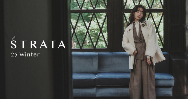 小柄な大人女性ブランド「ŚTRATA」、地層のように重なり合う