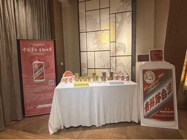 ――日本・高級中国白酒「茅台酒（マオタイ）」 試飲会をグランドハイアット東京にて開催 ――