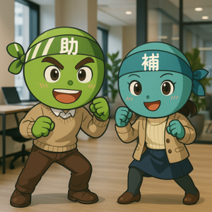 【10/30より】「【京都府】最大500万円/”経営基盤強化推進事業費補助金”」の申請サポートを開始します！【助成金なう】