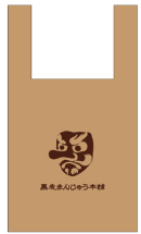 限定デザインのエコバックが登場