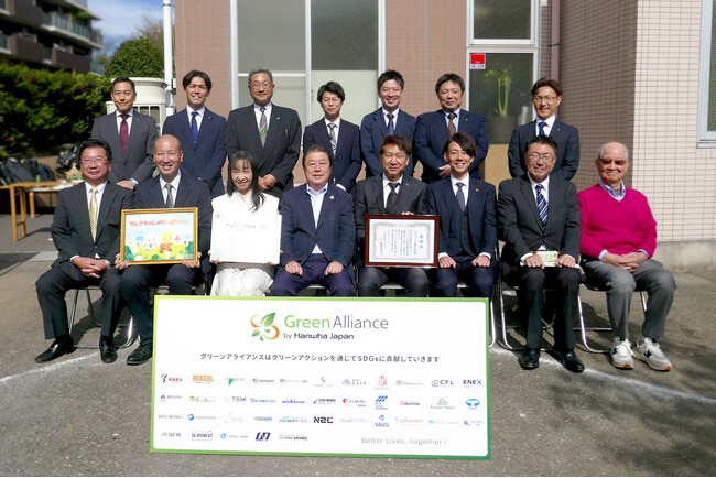 グリーンアライアンス、我孫子市・アンジェリカ保育園に太陽光発電システムを寄贈