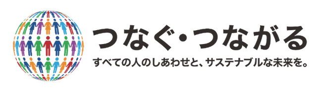 間断かんがい技術(AWD)を活用したJCMクレジットの普及拡大を目指すコンソーシアムの組成について