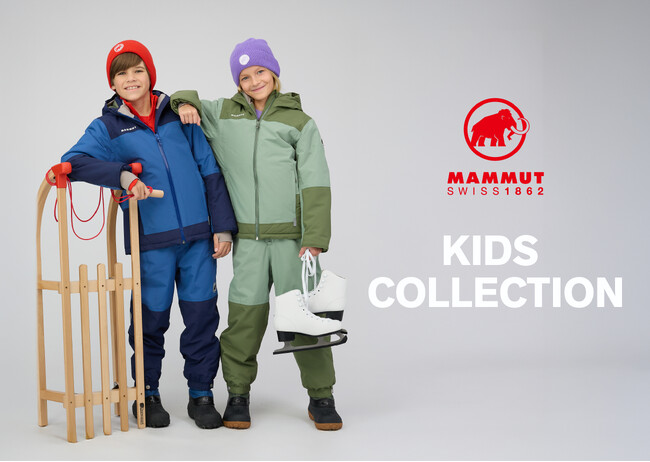マムートから「キッズ・コレクション」が新登場！10月30日より全国5店舗のマムートストア・公式オンラインストアにて販売スタート。