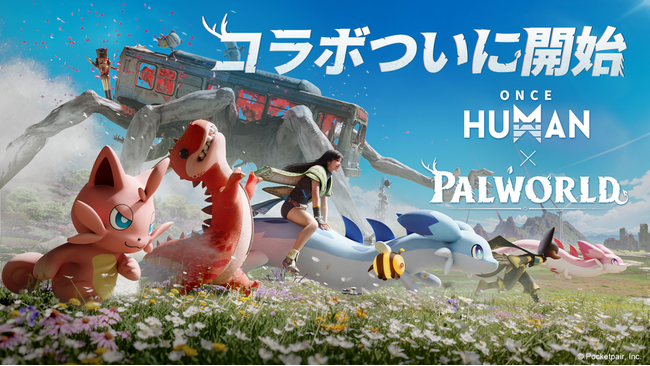 『Once Human』×『パルワールド』コラボイベント開催！新シナリオ「Deviation: Survive, Capture, Preserve」も同日配信開始