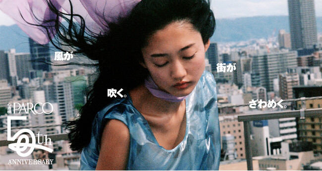 周年企画「心斎橋PARCO 5th ANNIVERSARY」開催