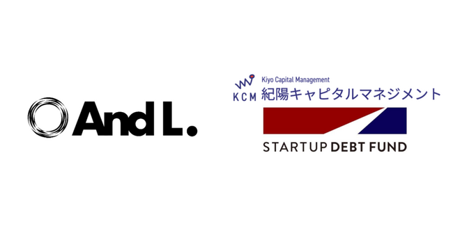 紀陽スタートアップデットファンド、1号案件としてアンドエル株式会社に投資実行