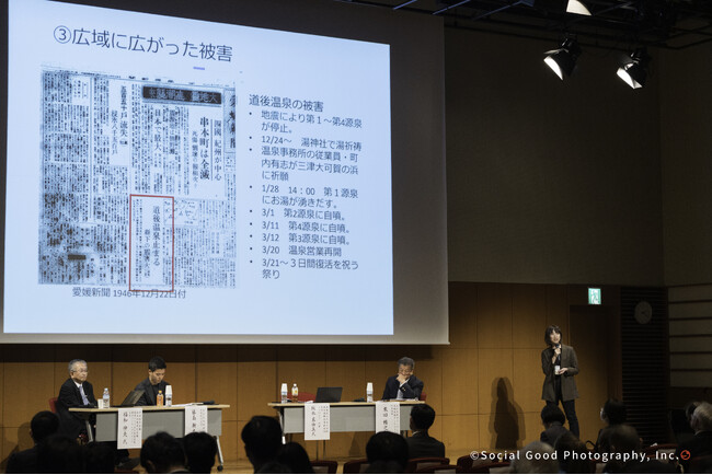 防災庁設置を見据え、大規模災害に備える全国の災害支援者が対話する全国フォーラムを２年ぶりに開催!!