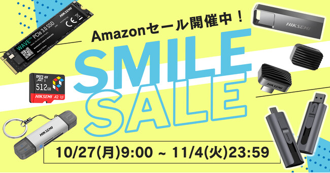 【最大5,000円OFF】AmazonスマイルセールでHIKSEMIのmicroSD Expressカードが数量限定の特別価格に