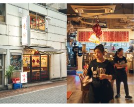 「味坊」とは……