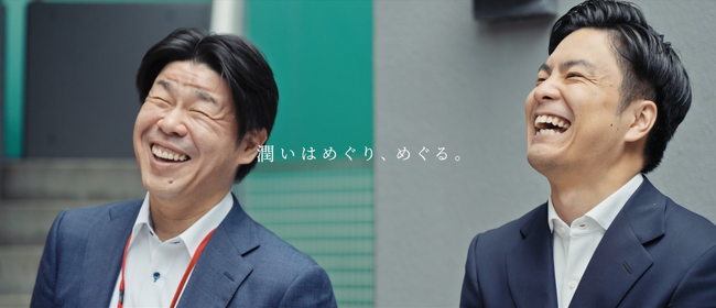 - 大和財託がさらなる“挑戦”へ -　ビジョンムービーをアップデート