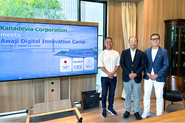 カナデビア×パソナグループ×サークレイス　第2回「Awaji Digital Innovation Camp」を開催