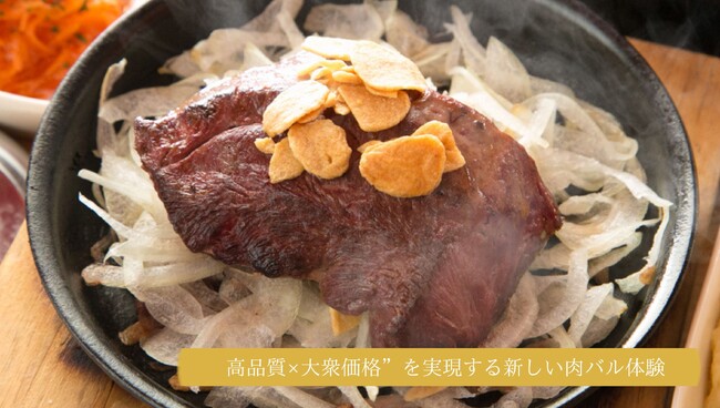 “高品質な肉をもっと気軽に！”大衆ステーキ酒場「BEEF KITCHEN STAND」横浜アソビル店が、横浜・アソビルに11月1日(土)オープン