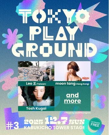 “音楽とカルチャーが交差する、新たな遊び場”TOKYO発音楽イベント「TOKYO PLAYGROUND #３」第１弾アーティスト発表！
