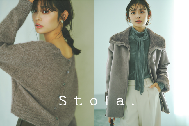 【Stola.(ストラ)】古畑星夏が纏う、冬映えニット&アウター