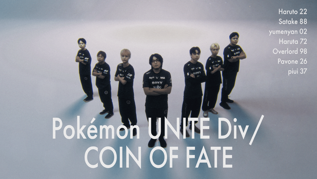 eスポーツチーム「REJECT」Pokemon UNITE部門、「Pokemon UNITE Asia Champions League 2026」出場とチームロスター再編のお知らせ