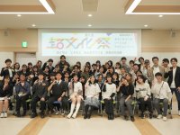 第6回「みらいをつくる超・文化祭」12月21日(日)開催！