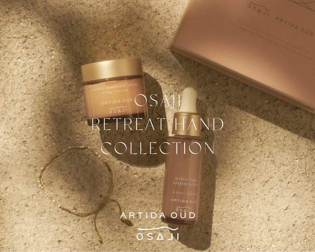 ARTIDA OUD、OSAJIとの限定ホリデーコフレを発売