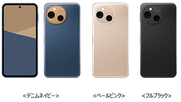 ドコモ、「AQUOS sense10 SH-53F」を11 月13 日に発売